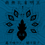孔雀建設株式会社 | Kujaku Construction Co., Ltd.