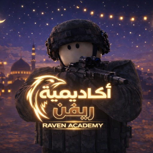 ريفن العسكرية | ضعف النقاط 🌙