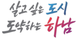 울릉 | Ulleung