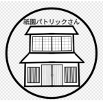 [パトリックさん]GionPatorikku-sanOkiya