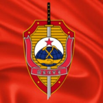 Ministry οf State Security.