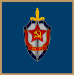 Commіttее for Statе Sесurity