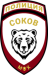 Sokov Police Service