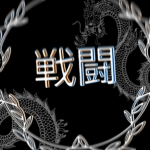 Sentou | ZO ぞ