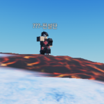킹피스 전설단