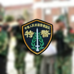 Mobile Force of the Chinese People's Armed Police