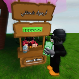 ارجوك شحتني