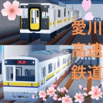 アイコン