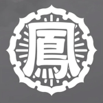 Housen Academy | 鳳仙学園