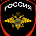 The red death military police
