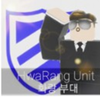 [현충원] 화랑부대