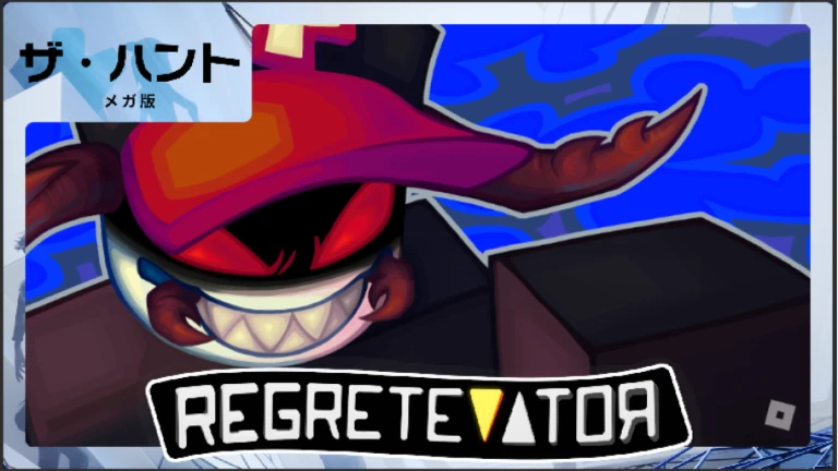 Regretevator [ ELEVATOR SIMULATOR ]