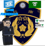 兵庫県警察本部