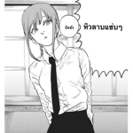 打たれた道をたどる
