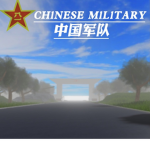 People's Liberation Army Trainer Department