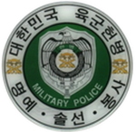 Military Police [TM]