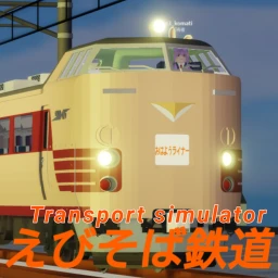 Transport Simulator Ebisoba Railway  icon