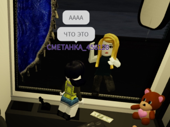 Crooked Bus screenshot 4