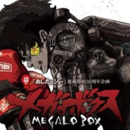 Project Megalo