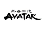 Avatar The United Forces