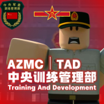 TAD 黑龙江训练管理部