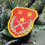 广东淤泥啵啵