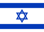 - State of IsraeI