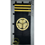 (*Respect of the people*) [人々の尊重]