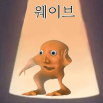 귀칼,프나펑 아는 사람만 들어와요(실친은 허락 없이)