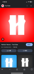 Harbor Havoc Official