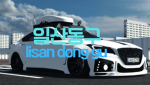 일산동구
