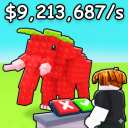 Trade For Brainrot 🧠