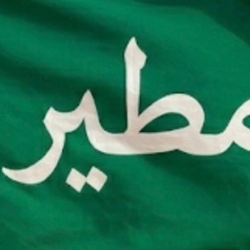 [تحديث جديد] مملكه ال مطلق