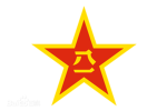 中华人民共和国共产党中央军事委员会