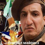 BANT