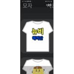 ROBLOX_무당요쓰