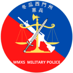 冬瓜西門州憲兵Winter Melon Ximen State Military Police