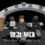 명검부대ㅣfamous sword unit