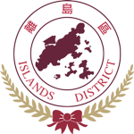 Islands District