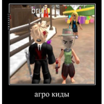 aboba team v2