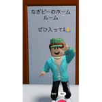 なぎピーのホームルーム