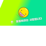 돌빌TV