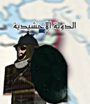 Extreme Roleplayers