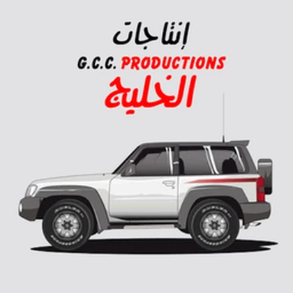 GCC Productions | إنتاجات الخليج Roblox group icon