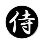 The Japanese Legion