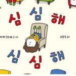 게임ㄱㄱ