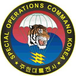 Korean Combat Training Center, Gangwon Province