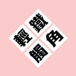 Morning Star Express 星晴特快