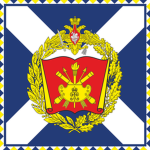 All-Russian Educational Institution