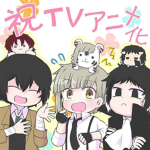 [ Bungou Stray Dogs FANS! ]
